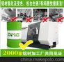 供应德美吉MS深圳铝合金切削液-精密电子铝材加工专用