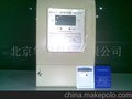 prepaid meter