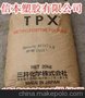 低价出售 TPX/美国杜邦/2940 透明 增强