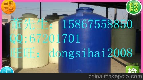  廠家直供 塑料容器 滾塑容器 常用6000升水箱圖片