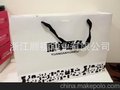 苍南手提袋纸袋厂家 批发手提纸袋 纸袋制作
