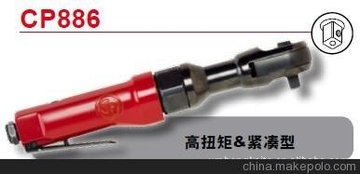ƷCPӹ 3/8 ˜ؓd݆ CP886