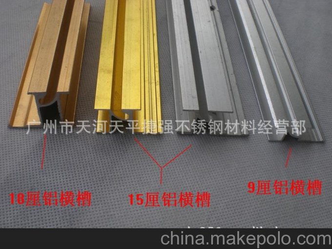 廠家供應(yīng)優(yōu)質(zhì)鋁橫槽 服裝展示道具優(yōu)質(zhì)鋁橫槽 多款式鋁橫槽熱銷中圖片