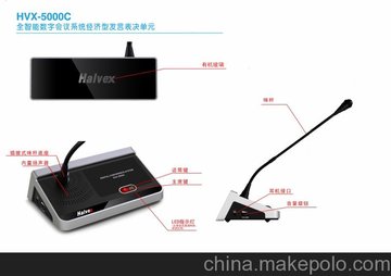 Halvex5000c(hu )hϵy