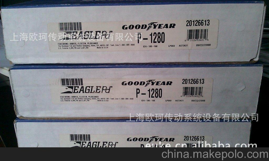 現貨供應GOODYEAR皮帶 美國原裝進口固特異人字齒 EAGLE P-1280