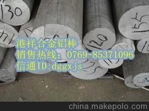 1050純鋁 1050純鋁棒1050抗腐蝕鋁板圖片
