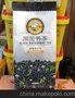 香港休闲 进口食品批发 黑色胚芽虎标苦荞茶 无糖 100%苦荞