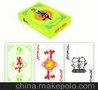 富克纳斯088#新品#江苏 南京 常州 广告扑克牌 广告扑克牌定做 广告扑克牌厂家