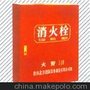 哈尔滨消火栓箱 哈尔滨消防栓箱 哈云办公家具