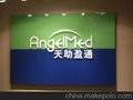 深圳光明亚克力吸塑发光字优点与特点光明亚克力吸塑发光字介绍