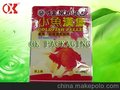 鱼粮袋 四边封鱼粮袋 彩印复合鱼食袋 自立拉链鱼粮袋