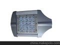 led30W单颗透镜路灯 led30W路灯 led30W型材路灯 led30W路灯灯头