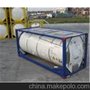 供应青岛 危险品 罐箱 ISO TANK