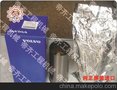 供应沃尔沃EC360挖掘机发动机缸套