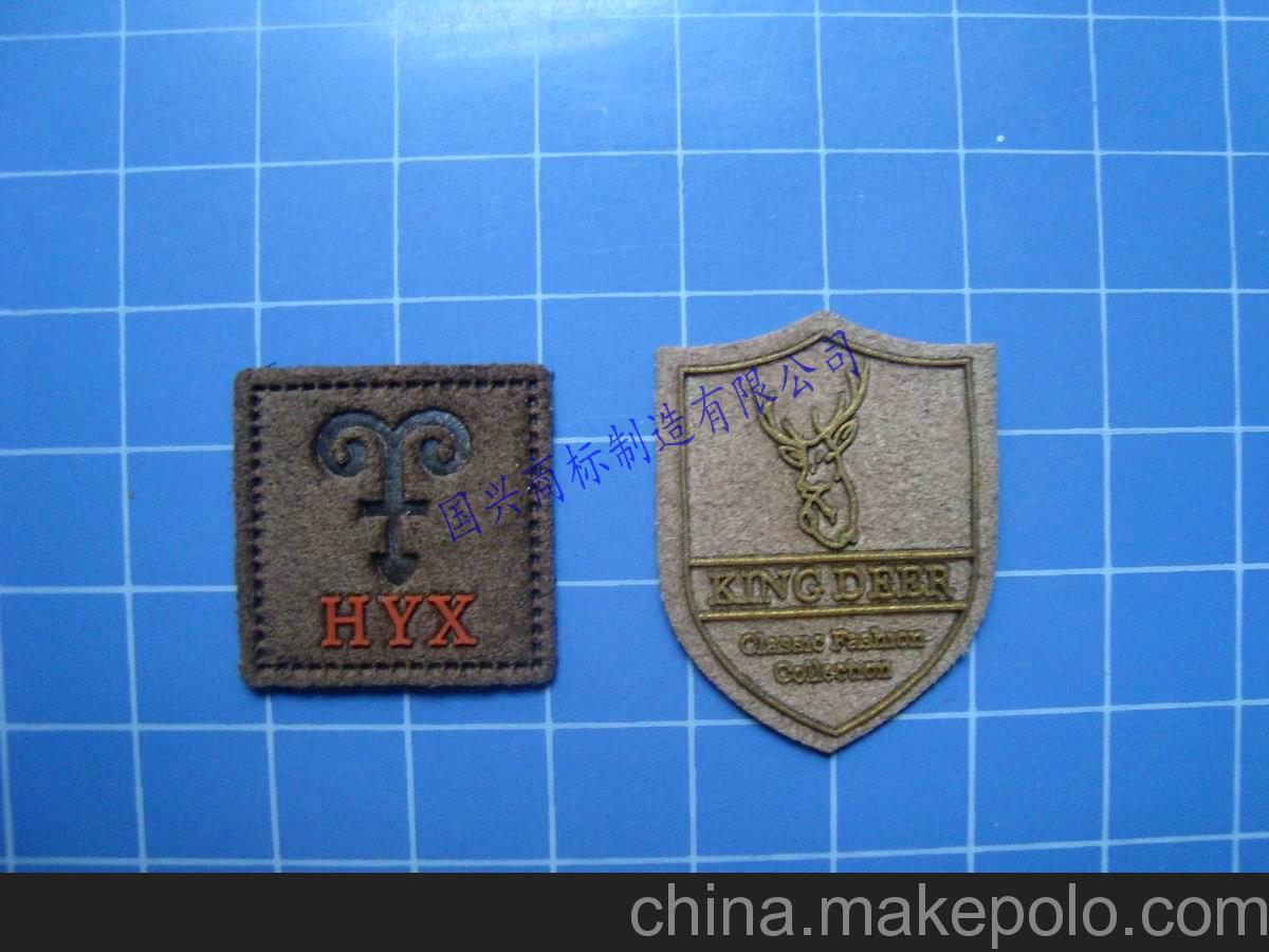 盧灣區(qū)皮標(biāo)廠(chǎng)生產(chǎn)服裝LOGO皮標(biāo) 帽子京皮皮牌 全網(wǎng)價(jià)t恤商標(biāo)