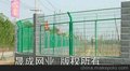 防护网，广州防护网厂