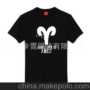 220克ab棉空白T恤/胚衣批發，文化衫/廣告衫/班服/團體服裝定做