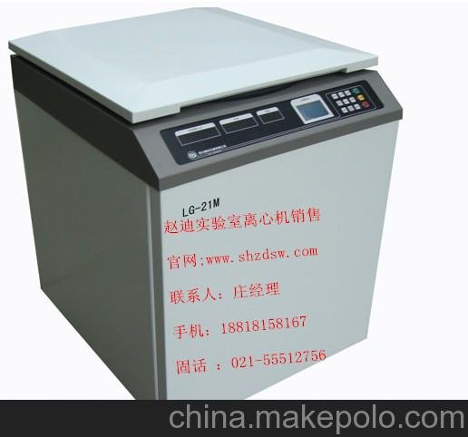 性?xún)r(jià)比高的離心機LG-21M高速大容量冷凍離心機圖片