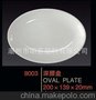 高级仿瓷 密胺餐具 深腰盘
