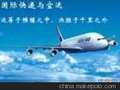 大岭山OCS航空快递OCS快递单号OCS快递运费咨询