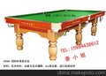 供应美式台球桌_美式台球桌图片_美式台球桌报价