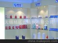 第三代 液态生料带 江苏品牌 高品质 厂家直销 图