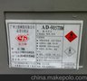 金力905THM处理剂  江西处理剂批发