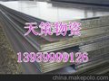 供应普板 库存现货