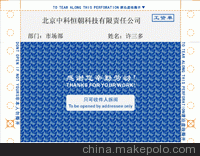 (yng)hengzhao sanlianܹY