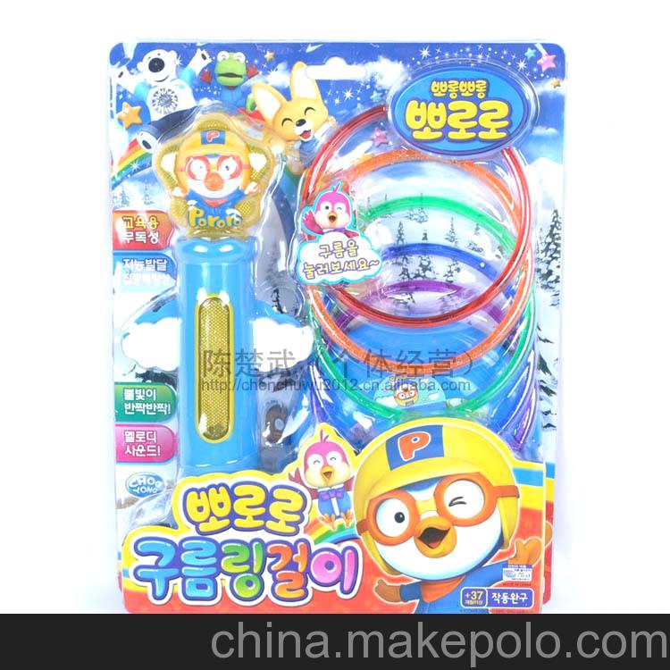 韓國寶寶玩具 韓國小企鵝pororo寶寶玩具 寶寶套圈玩具 益智玩具