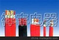 供应祥丰电器供应硅橡胶扁电缆 扬州市祥丰电