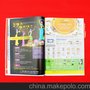 企业画册公司画册广告宣传册设计印刷制作可做月结