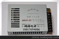 供应鸿海科技JMD35-55T鸿海JMD35-55T多路电源