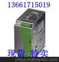 供应菲尼克斯QUINT-PS/ 1AC/48DC/ 5原装推荐电源