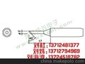 900M-T-2C内热式无铅烙铁头/烙铁咀