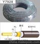 YYW银叶王 QY7928 监控视频线 50米100卷 监控线 闭路电视工程线