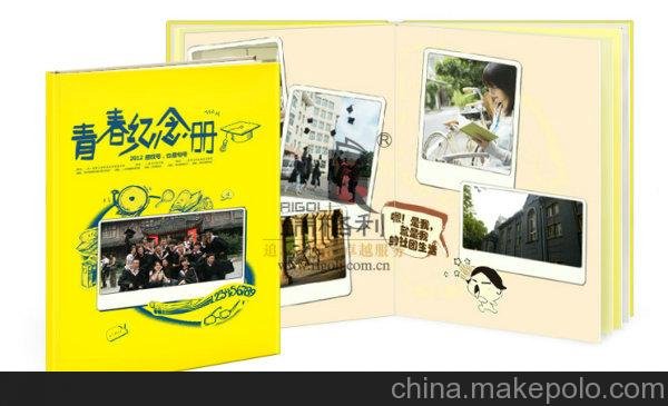 59廣元同學(xué)錄供應(yīng)商 小小同學(xué)錄裝滿幸福情圖片
