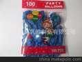 气球批发 婚庆用品亚光1.2克 蓝色乳胶气球 100只装