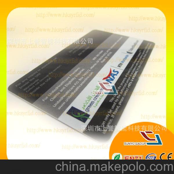 Integral card,The supermarket membership card