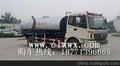 济宁 滨州 德州欧曼BJ5163ELFFA吸粪车