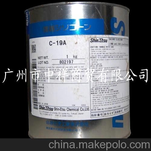 供應(yīng)盛億偉無味抗黃硫化劑圖片