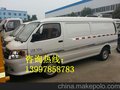 江苏南京面包冷藏车，风景冷藏车，正规冷藏车厂家