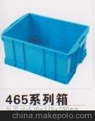 465箱供應鎮(zhèn)江塑料周轉箱圖片