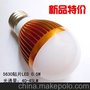 仕杰明 LED节能灯泡 5630贴片led 球泡灯 led灯泡 3W