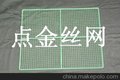 安平点金厂家直销各种异型网片