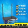 无线wifi广告 代工广告路由器