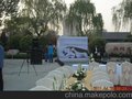 供应会议展示