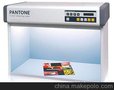 PANTONE PVL-310潘通三光源光源对色灯箱
