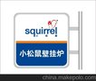 北京锅炉 小松鼠壁挂炉 (厂家)()(维修中心)售后服务电话