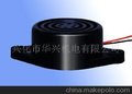 供应压电式有源(连续音/断续音）蜂鸣器